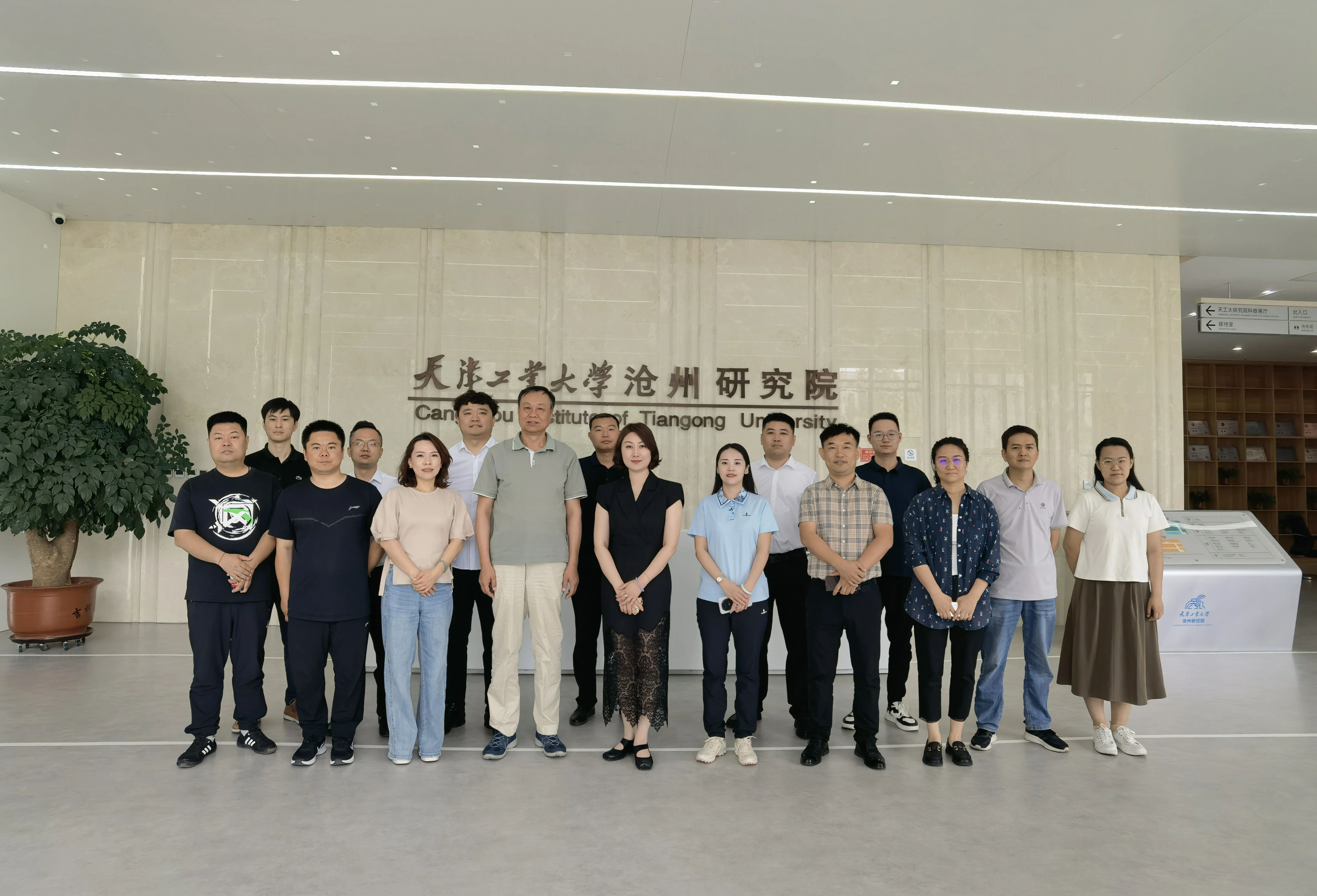 總經理李霖參加市青企協科技成果轉化學習交流會